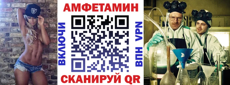 магазин  наркотиков  Петровск  Амфетамин 98% 