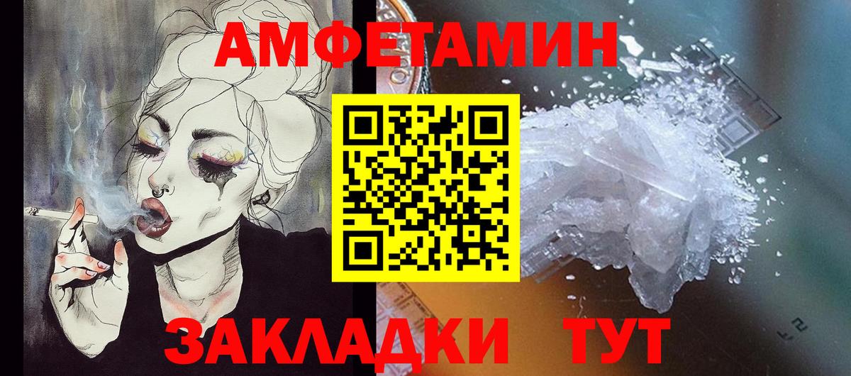 это какой сайт  Amphetamine  Петровск  АМФ Premium 