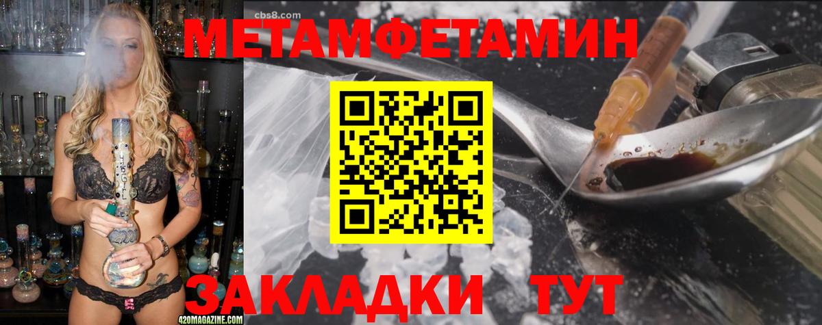 Продажа наркотиков  Петровск  Марихуана  Кокаин  ГАШИШ  Вход с VPN  Мефедрон  