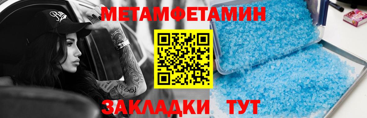 Амфетамин  АМФ Premium  Амфетамин  Петровск  Вход с VPN 