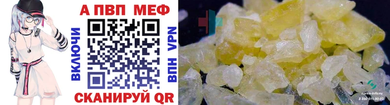 blacksprut   Петровск  Альфа ПВП VHQ  наркотики 