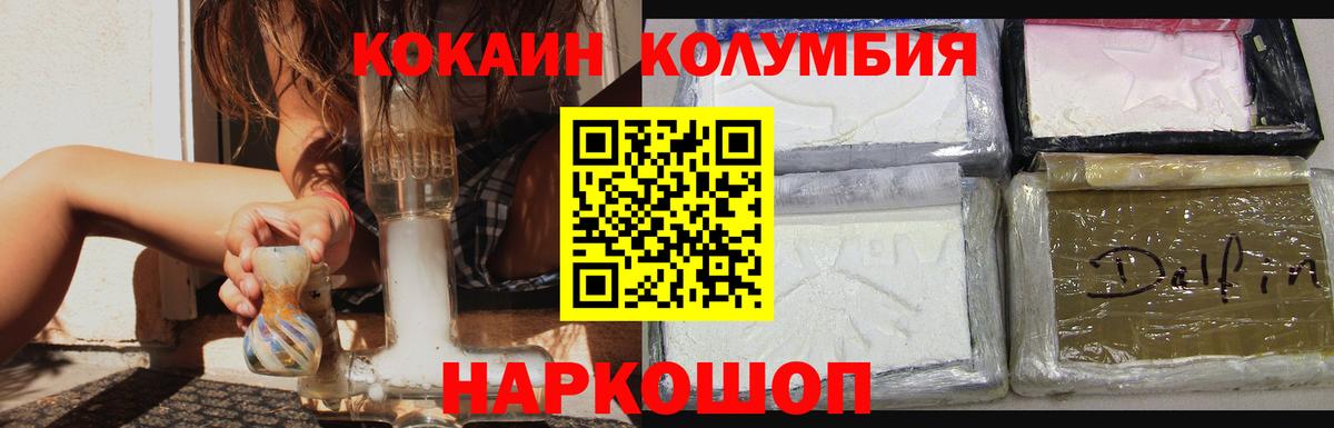 COCAIN 97%  Cocaine  Петровск  где найти наркотики  Вход с VPN  COCAIN 98% 