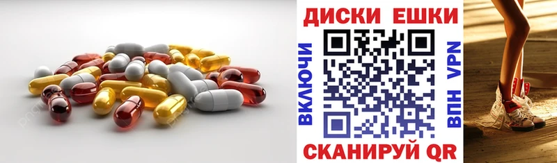 ЭКСТАЗИ XTC Петровск
