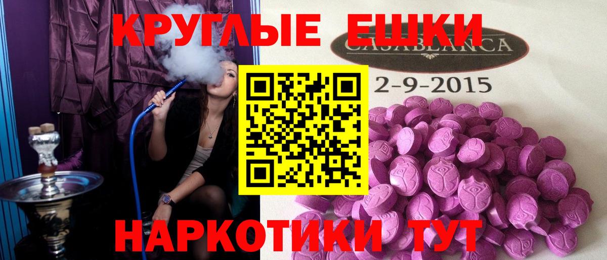 Экстази Дубай  Экстази 280 MDMA  Экстази  Вход с VPN  Петровск 