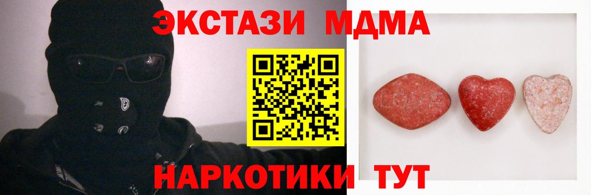 Экстази mix Петровск