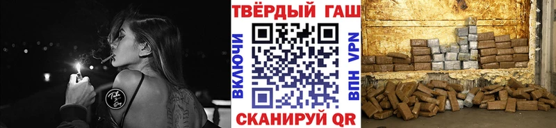 наркота  Петровск  kraken как войти  ГАШИШ VHQ 