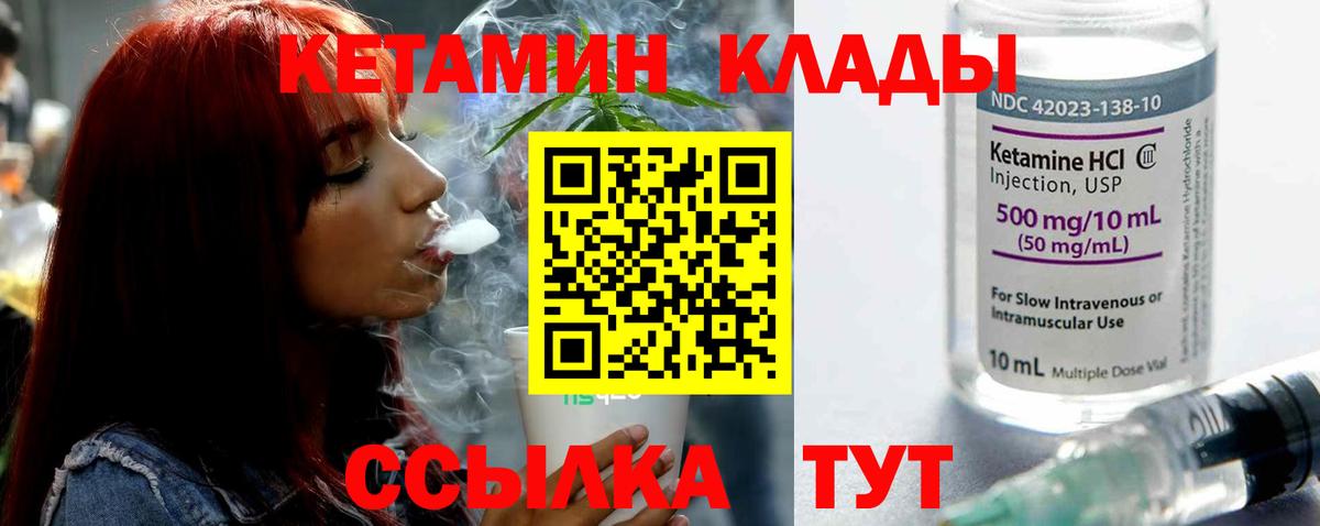  Cocaine Петровск