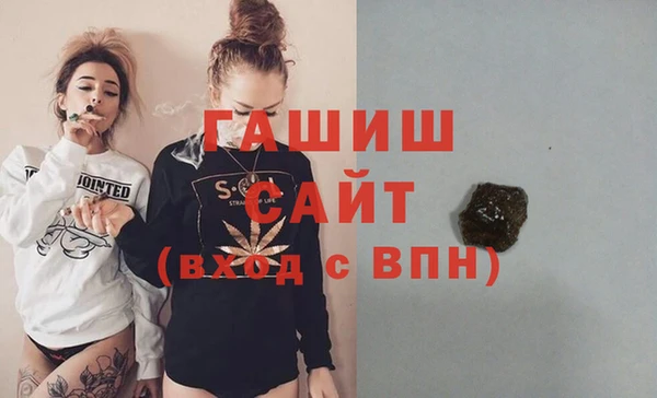 альфа пвп VHQ Нефтегорск