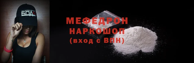 эйфоретик Наволоки