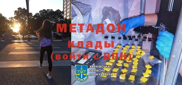 альфа пвп VHQ Нефтегорск