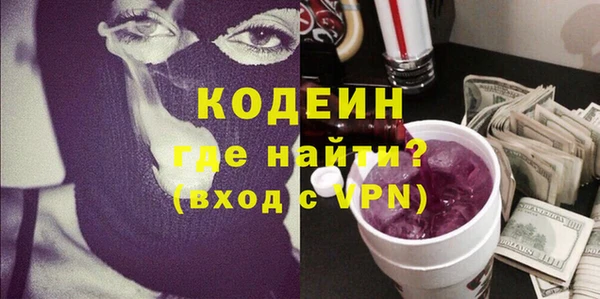 PSILOCYBIN Нефтекумск