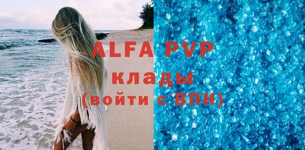 эйфоретик Наволоки