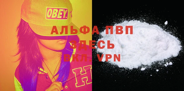 эйфоретик Наволоки