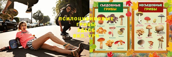 альфа пвп VHQ Нефтегорск