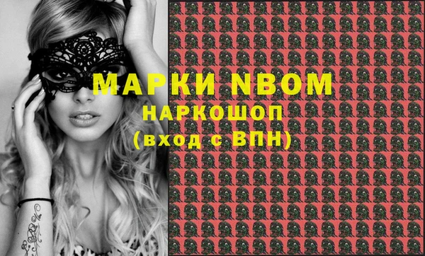эйфоретик Наволоки