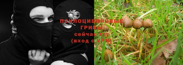 альфа пвп VHQ Нефтегорск