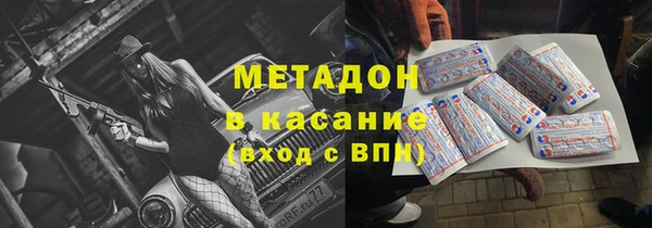 альфа пвп VHQ Нефтегорск