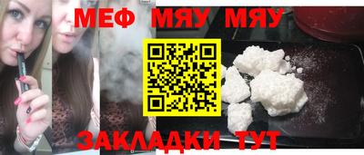 гидра Азнакаево