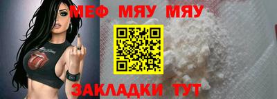 a pvp Мариинск