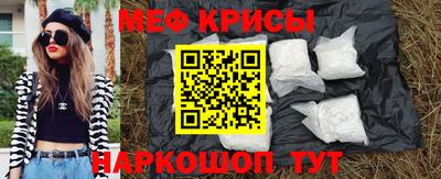 стафф Абакан