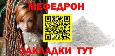 стафф Абакан