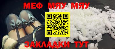 стафф Абакан