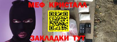 стафф Абакан