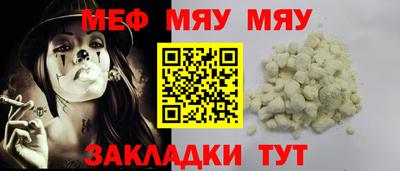 гидра Азнакаево