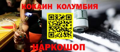 гидра Азнакаево