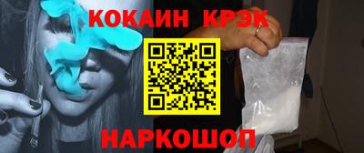кокаин перу Малгобек