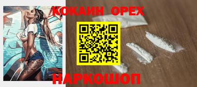 гашиш Малоярославец