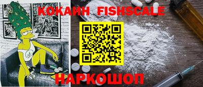 кокаин перу Малгобек