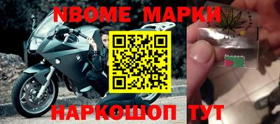 стафф Абакан