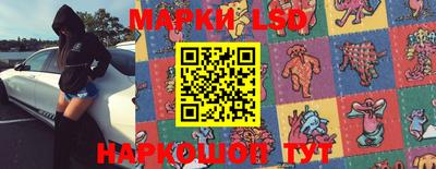 гидра Азнакаево