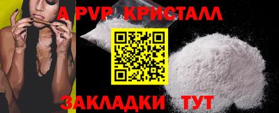 кокаин перу Малгобек