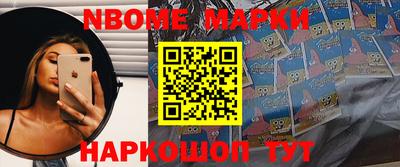 стафф Абакан