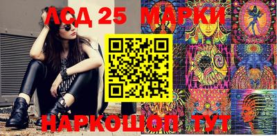 гидра Азнакаево