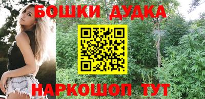 стафф Абакан