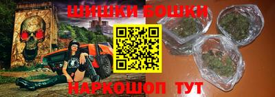 стафф Абакан