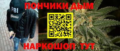 кокаин перу Малгобек