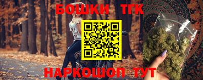 стафф Абакан