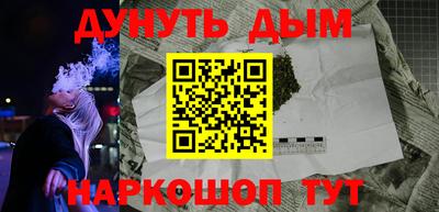 стафф Абакан