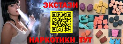 MDMA Абинск