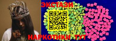 гидра Азнакаево