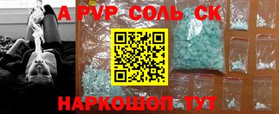 гашиш Малоярославец