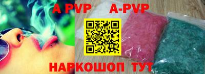 кокаин перу Малгобек