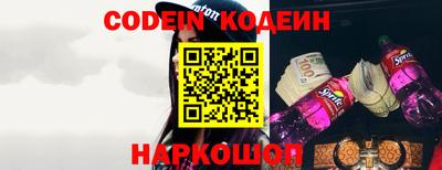 кокаин перу Малгобек