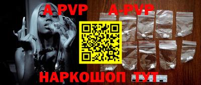 кокаин перу Малгобек