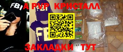 гашиш Малоярославец