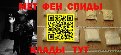 стафф Абакан